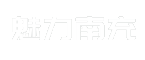 魅力南充